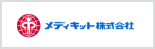 メディキット株式会社